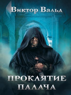 cover image of Бордюры